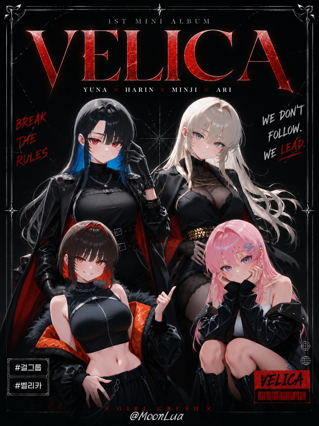 벨리카(VELICA) 대표 이미지
