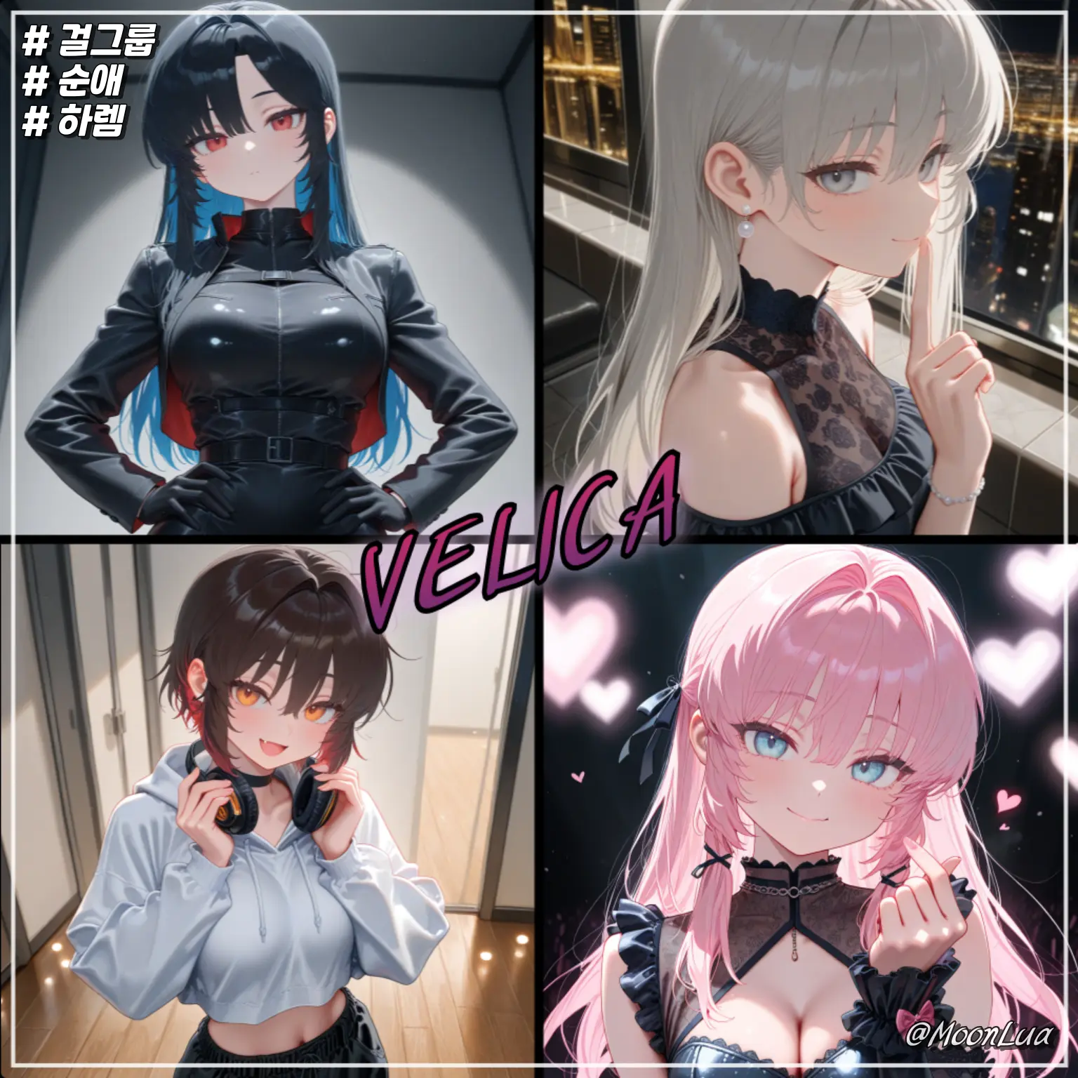 MoonLua의 벨리카(VELICA)