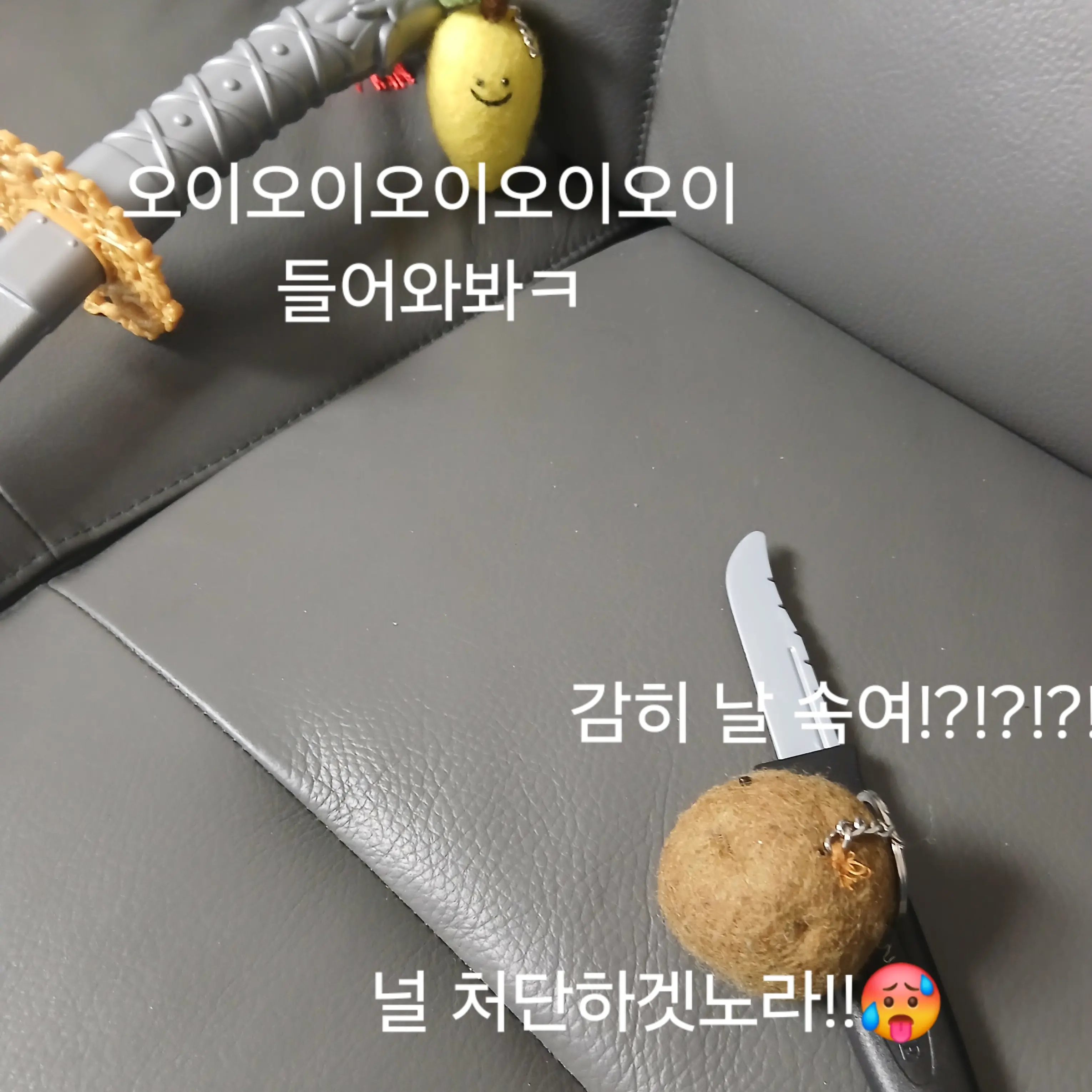 RushAnime5831의 응애