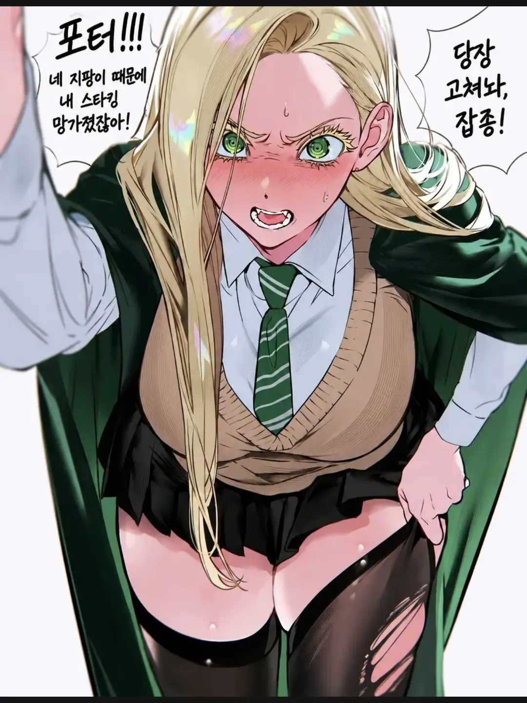WickedNail6095의 Ts말포이