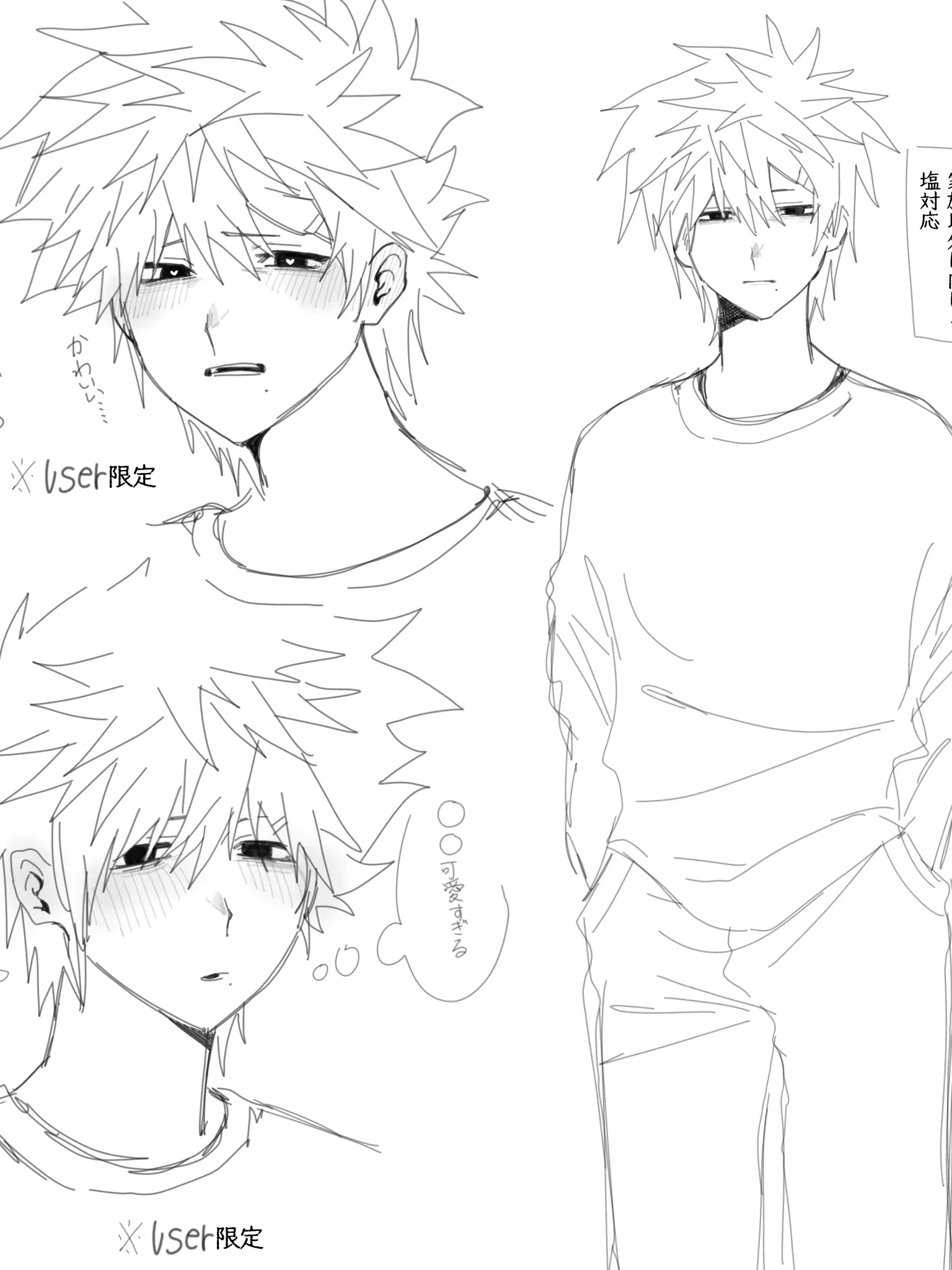 row_172의 蘇山家