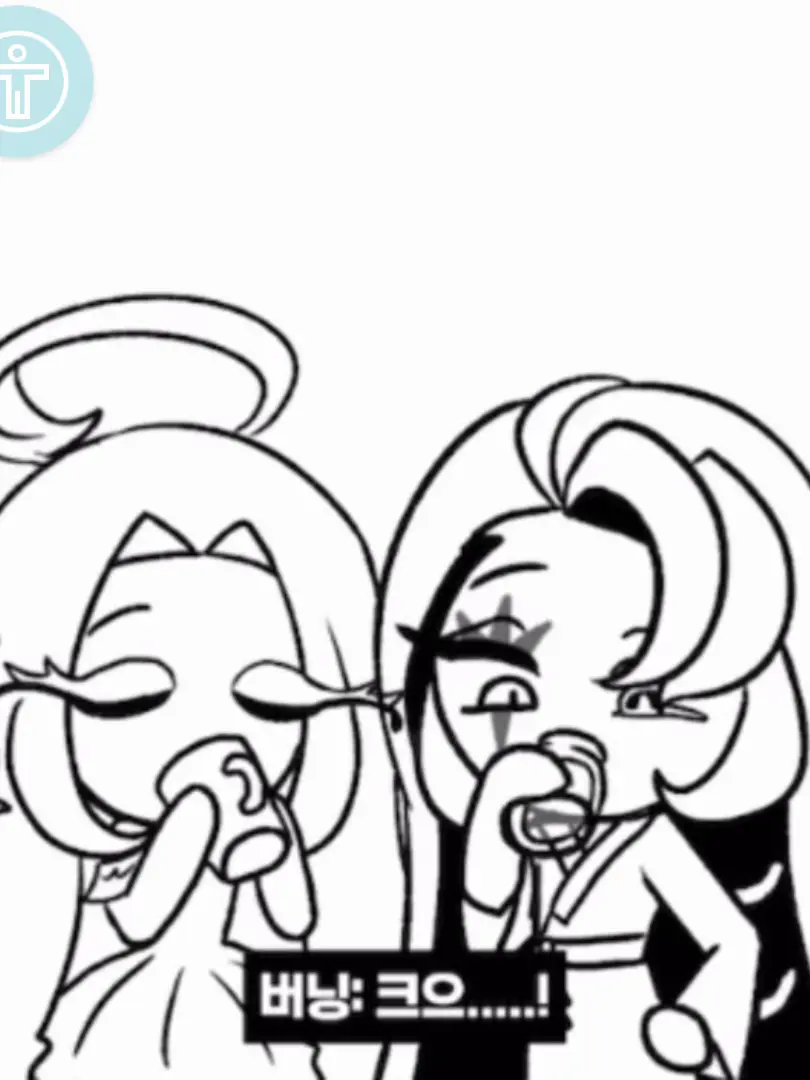 QuickBass3952의 비스트쿠키들의아무거나가져오기챌린지