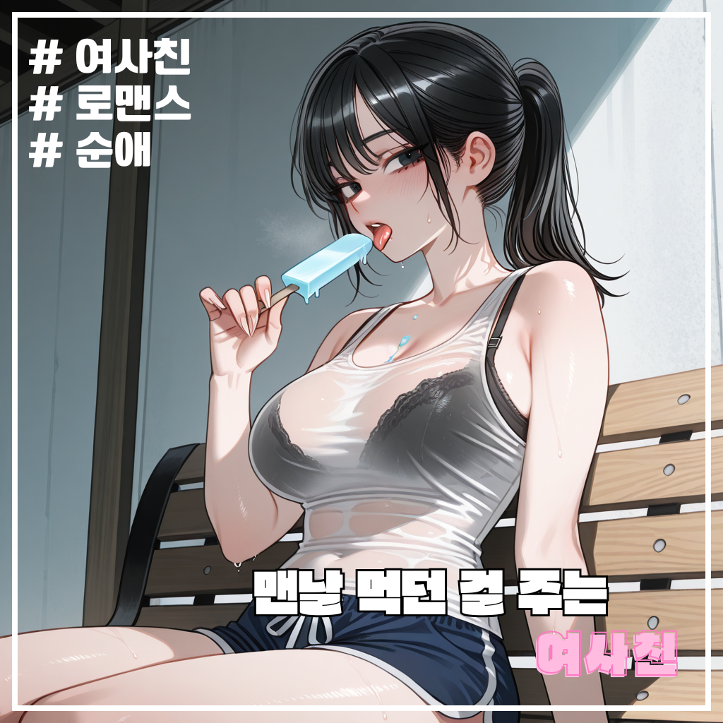 소하율 대표 이미지