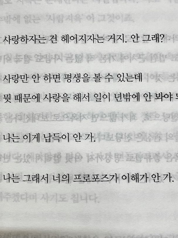 여름밤 반딧불이가 진짜 예쁜데. 대표 이미지