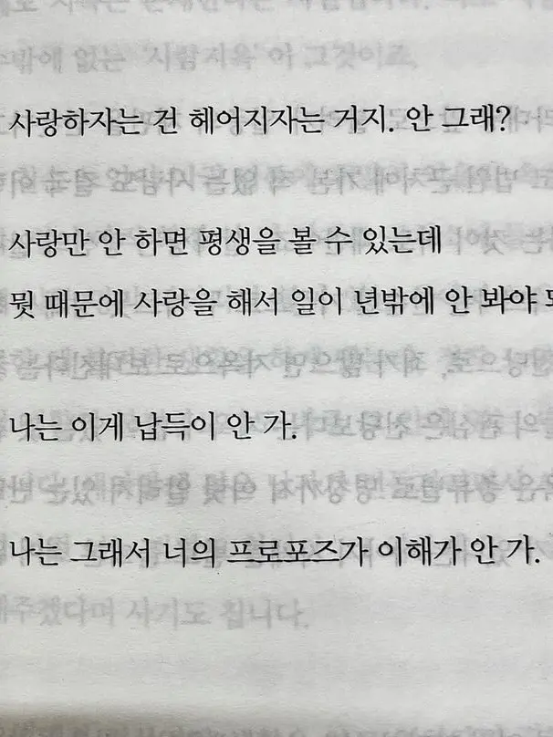 pink_22_06의 여름밤 반딧불이가 진짜 예쁜데.