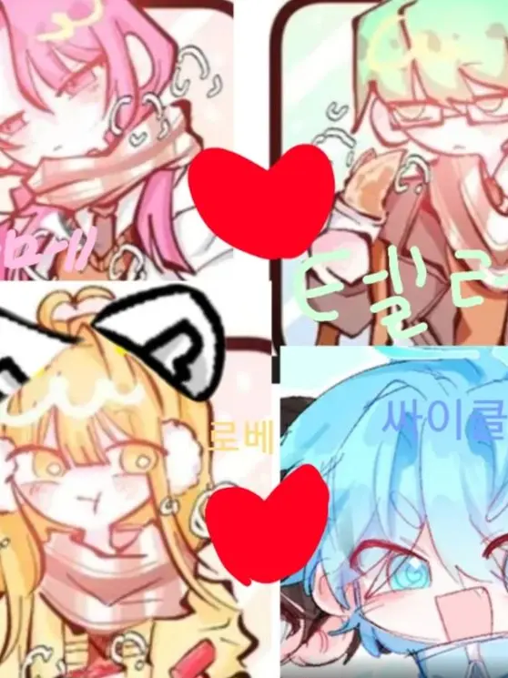 cute06665의 꿈의악마 커플