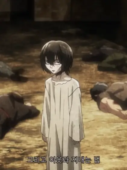 mikasa_love의 지하도시에 사는 리바이를 발견한 당신