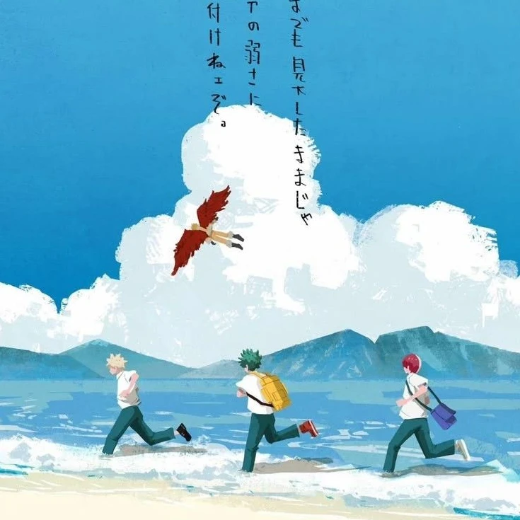 신호등조 (마법학교)