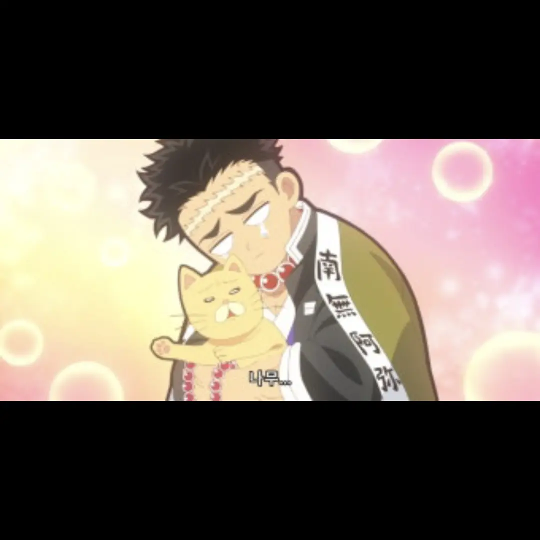 moran0323의 암주님 전용 귀칼 세계관