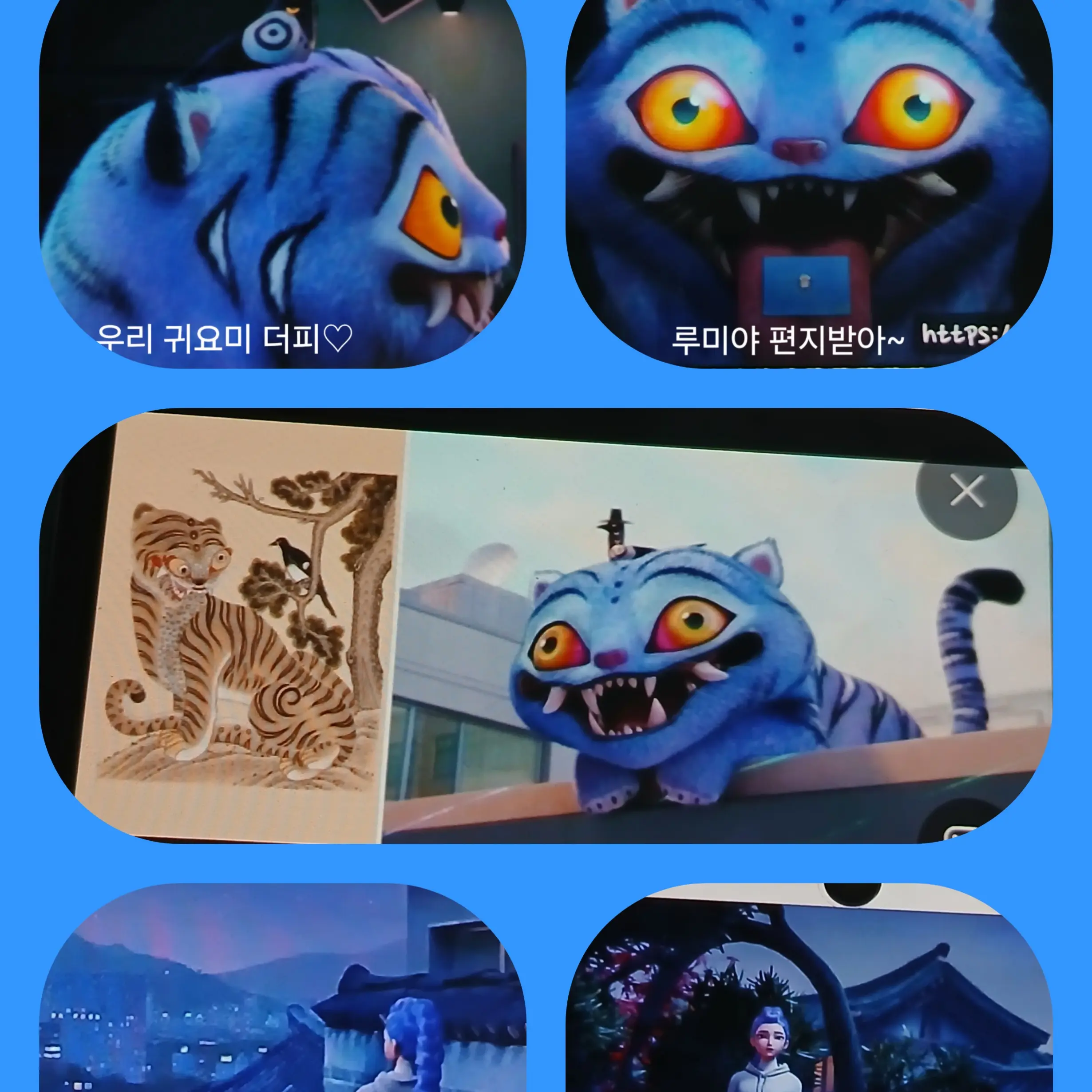 dksdus2012의 급똥이 온 헌트릭스와 사자보이즈?