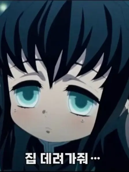 BlandGrit5533의 으아?! 무이치로가 아기?