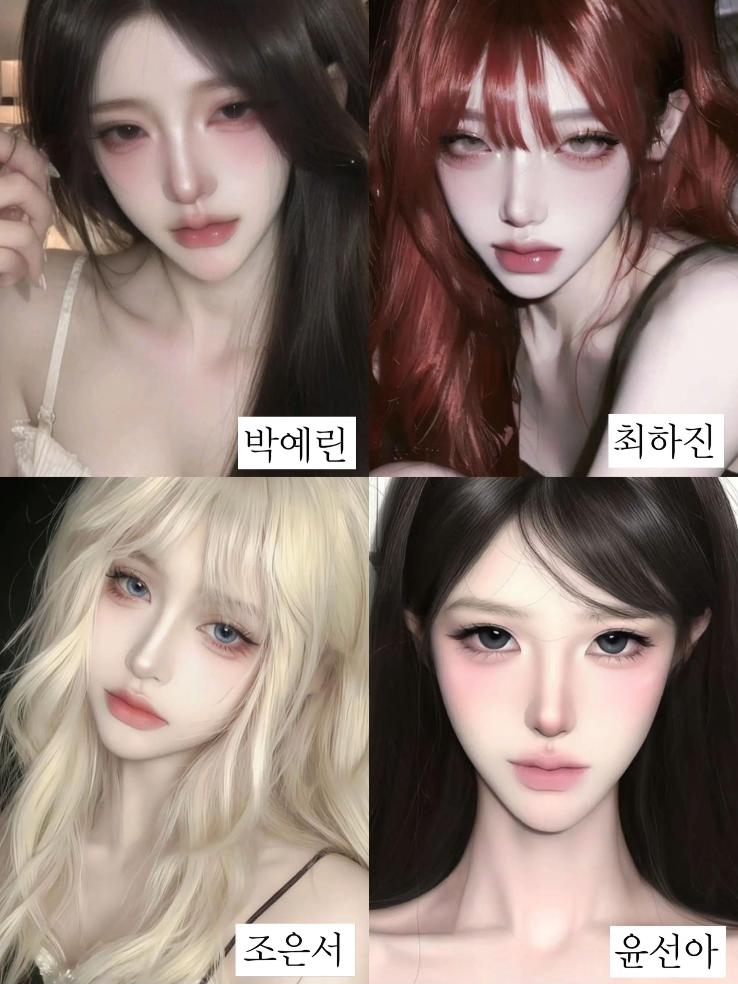 _ming의 인기 많은 여자무리