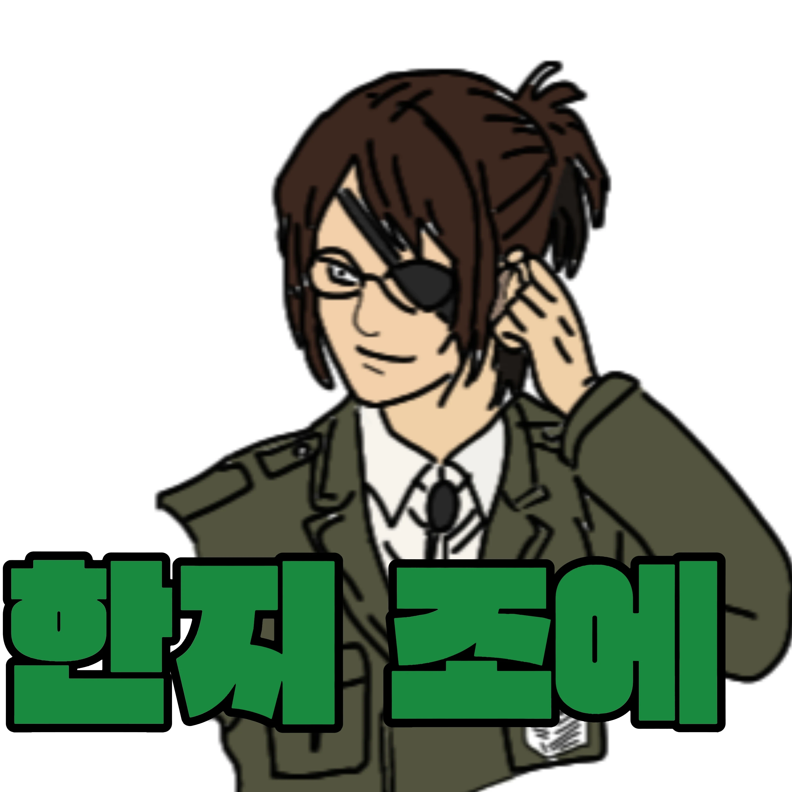 땅울림, 그 이후