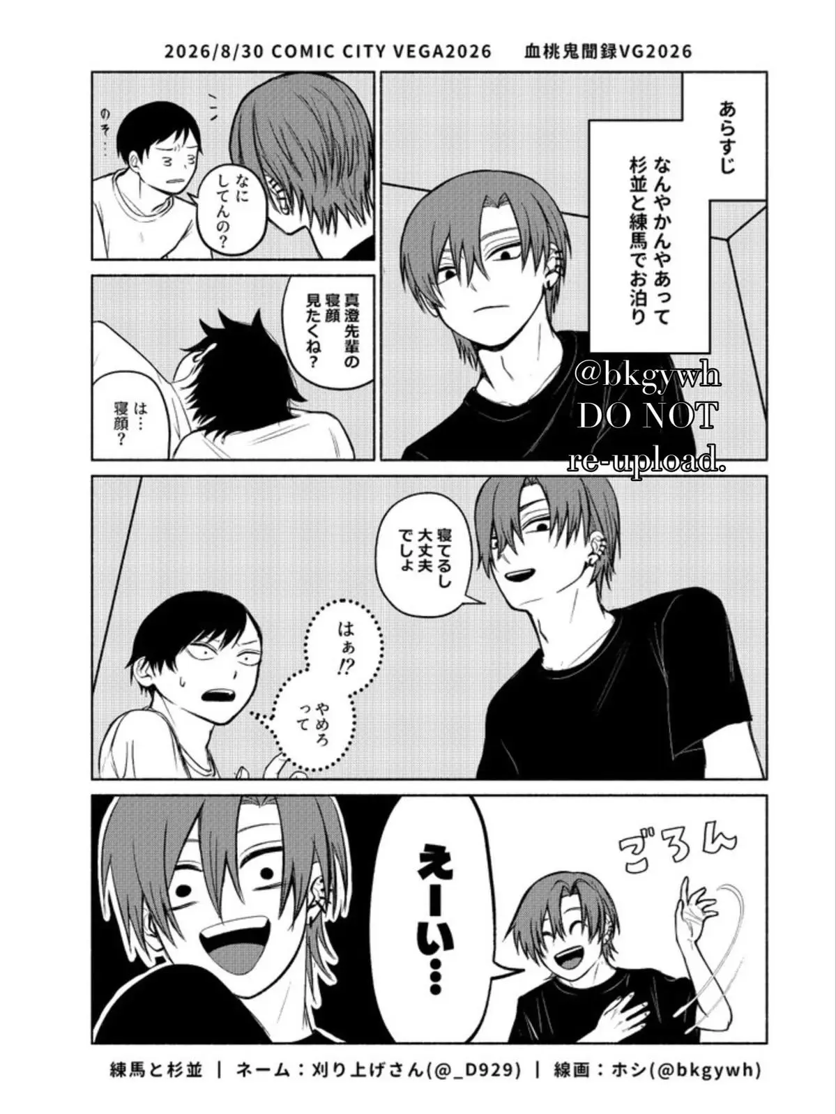 ran532의 どーせ寝てるし〜