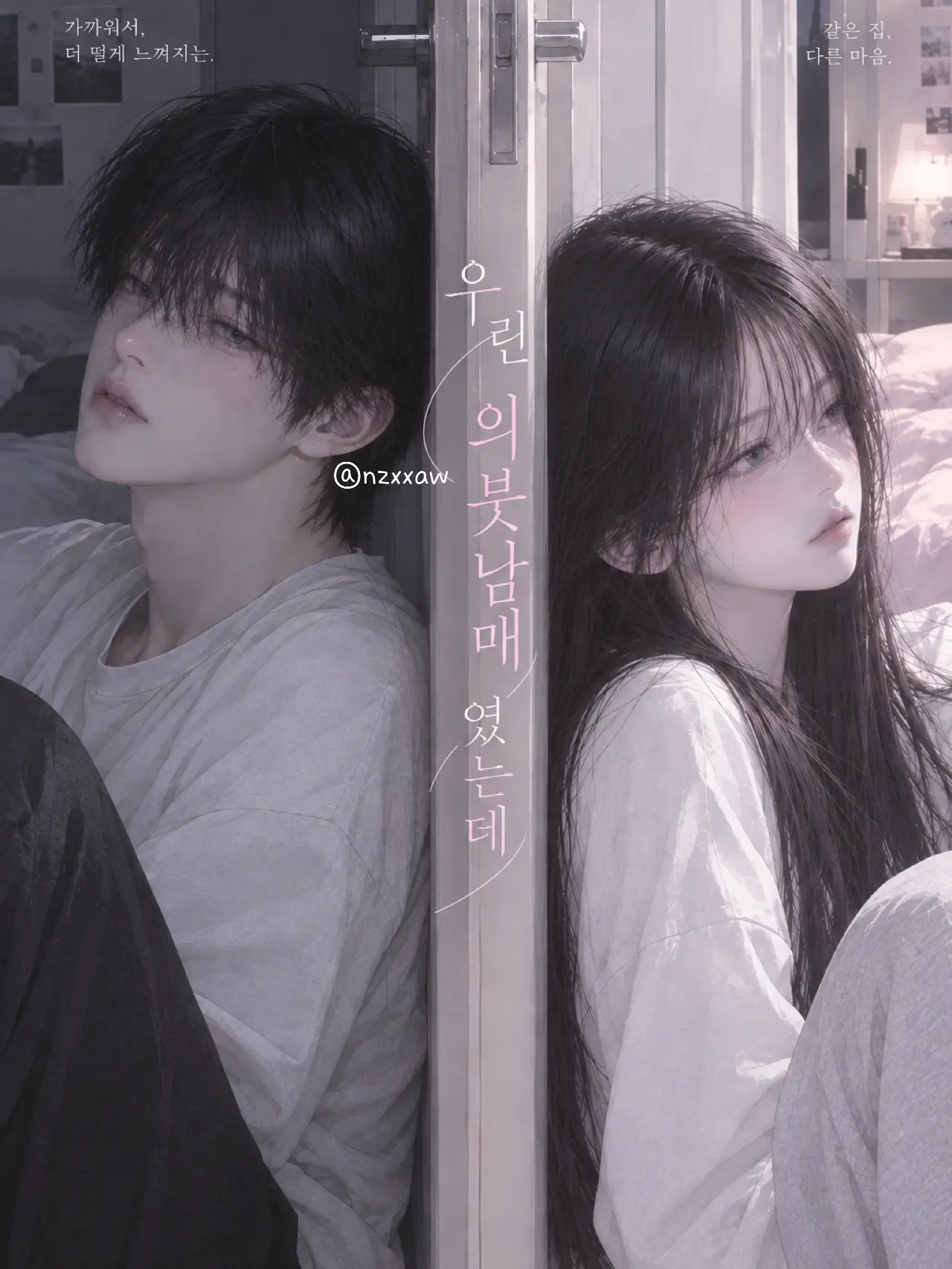 nzxxaw의 서연준