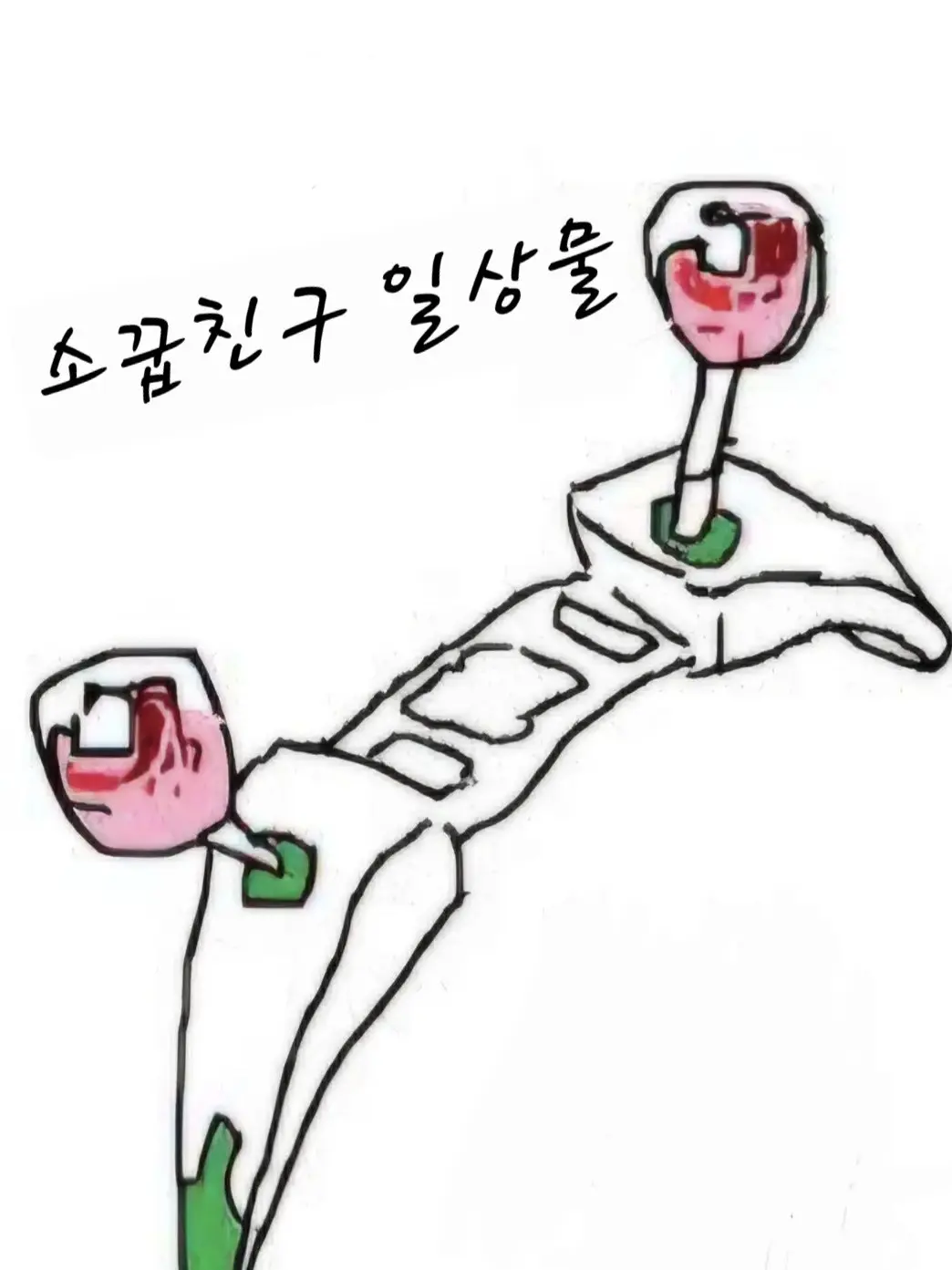 Rasiren의 여사친의 짝사랑 v1(실험용 플롯)