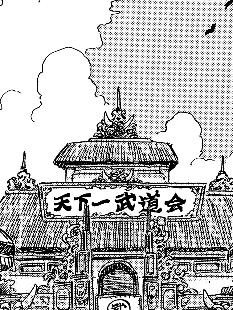 higurashiryuku의 取り敢えずは天下一武道会に出場する