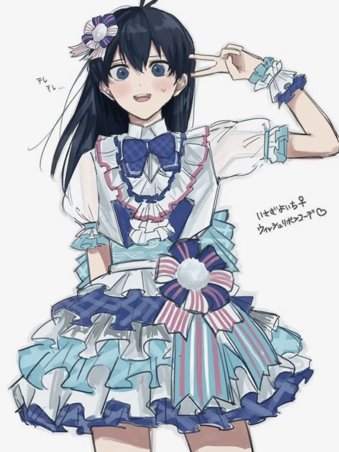 buyer의 ドルオタになっちゃった💙⚽⛓️