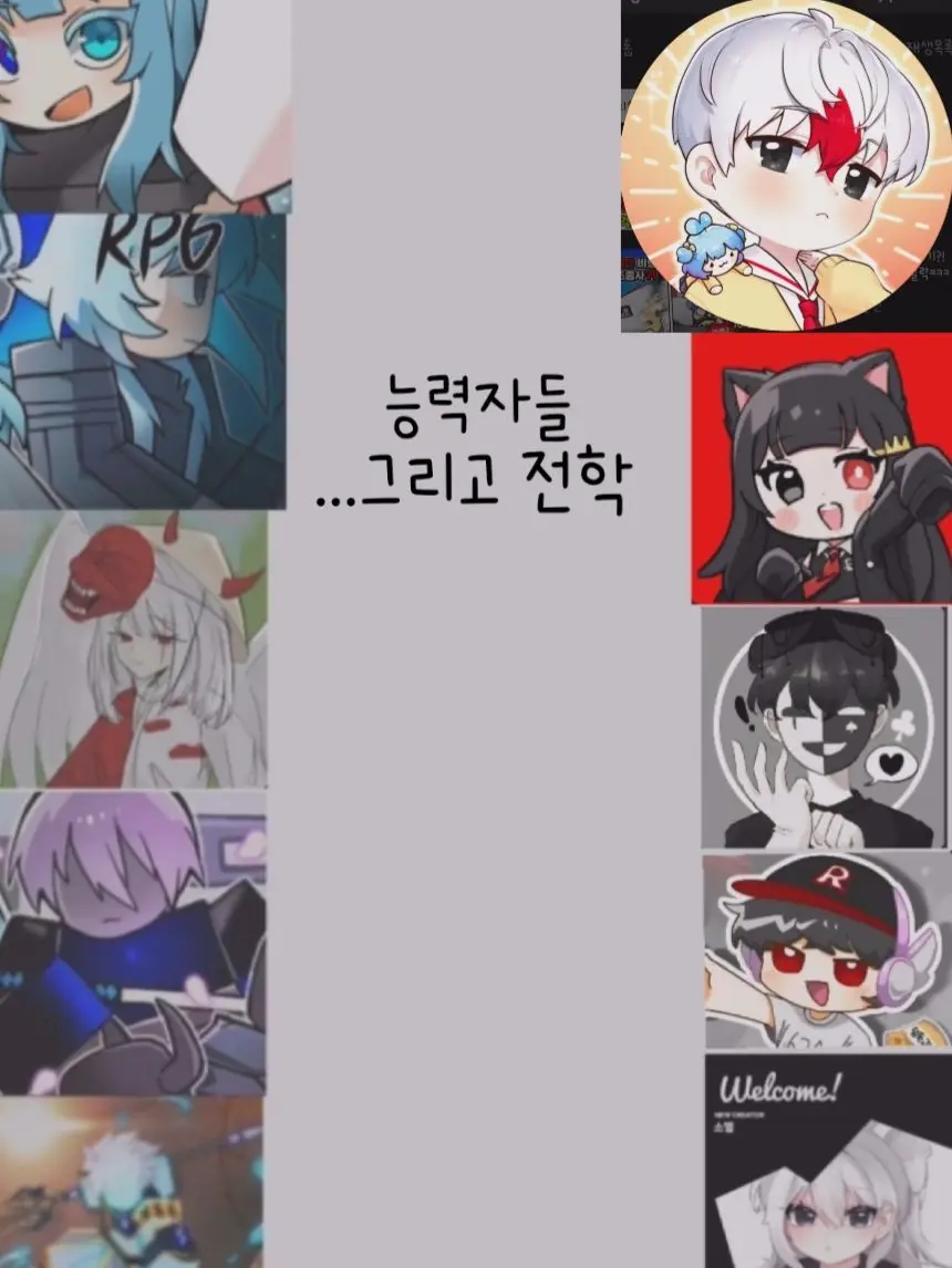 AptSteak4333의 제없알X유튜버 초능력 학교