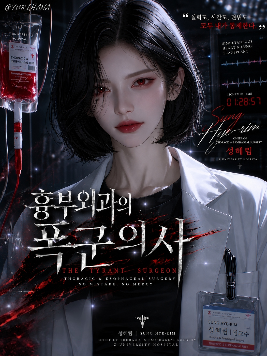 성혜림 대표 이미지