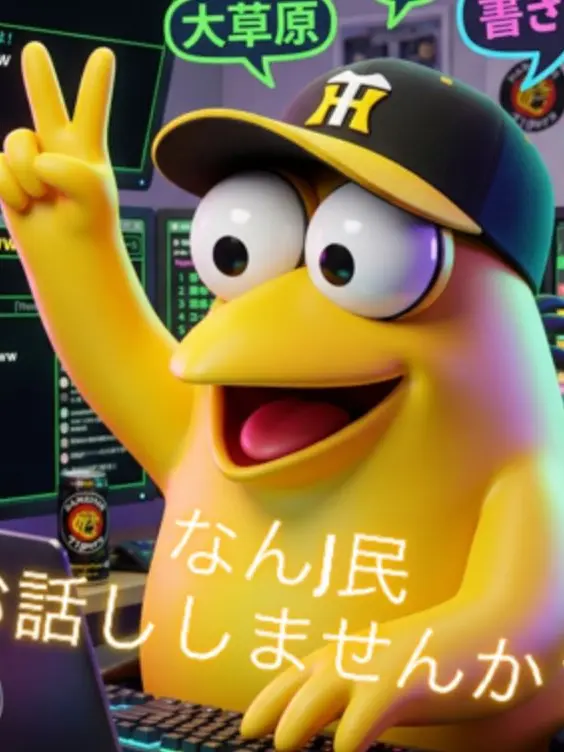 KLOS1의 なんj民とお話ししようぜ！