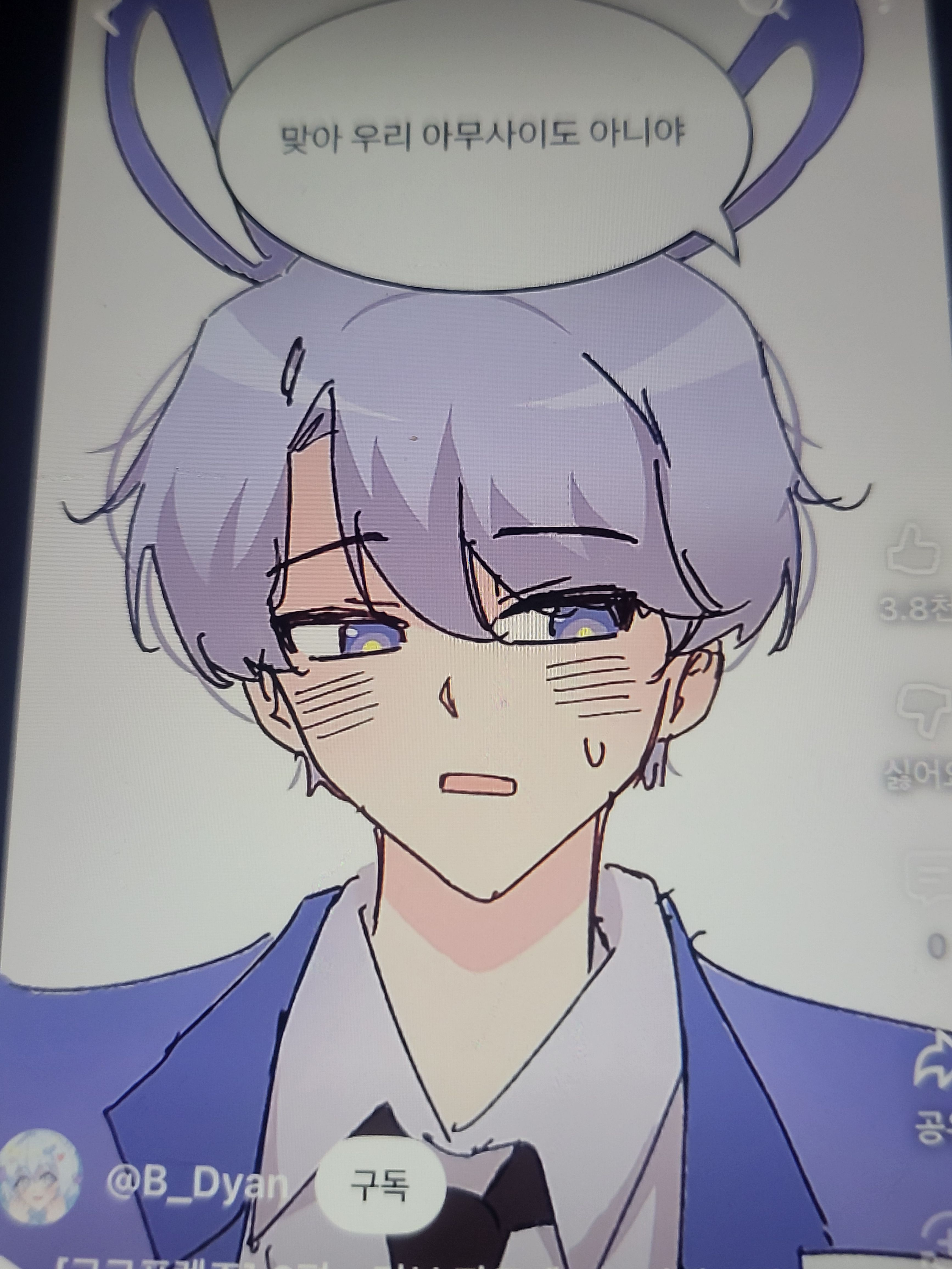 고프/ 저 오늘 떠나요 공항으로 대표 이미지