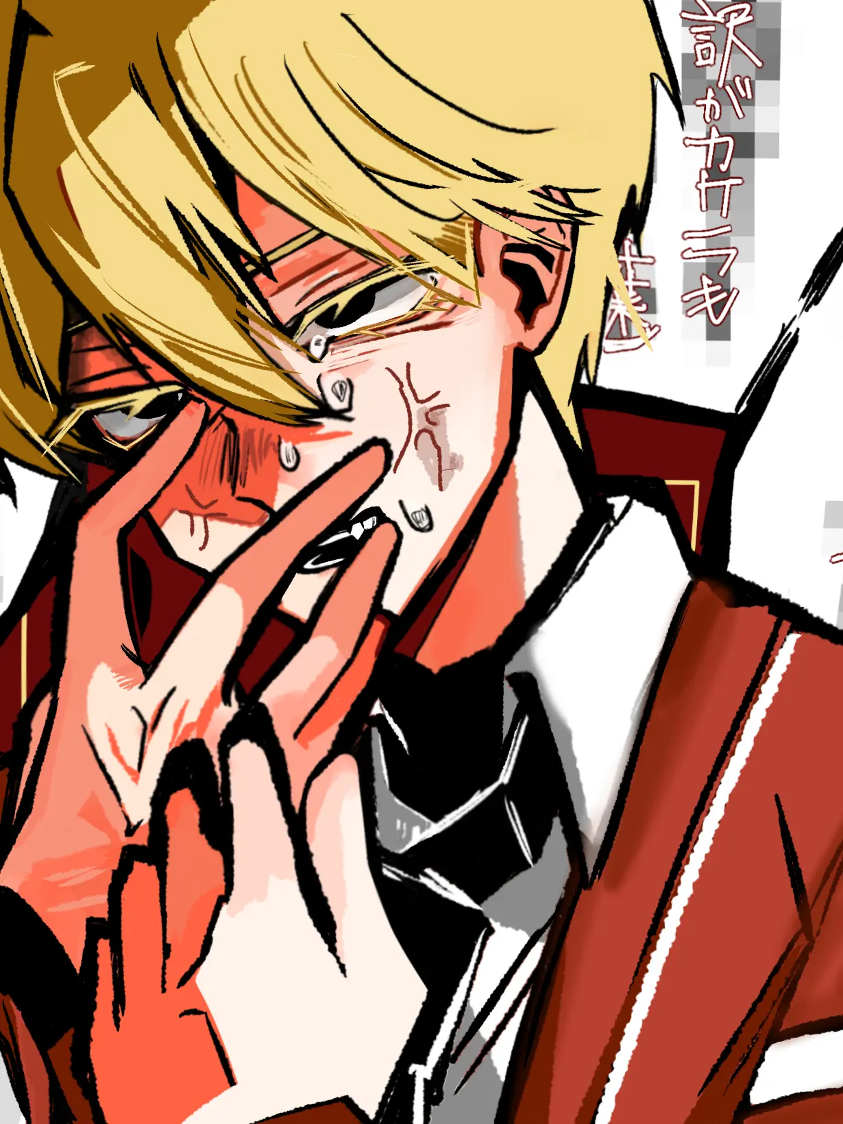 nichi-nichi-1224의 赤酒のとこの次男坊