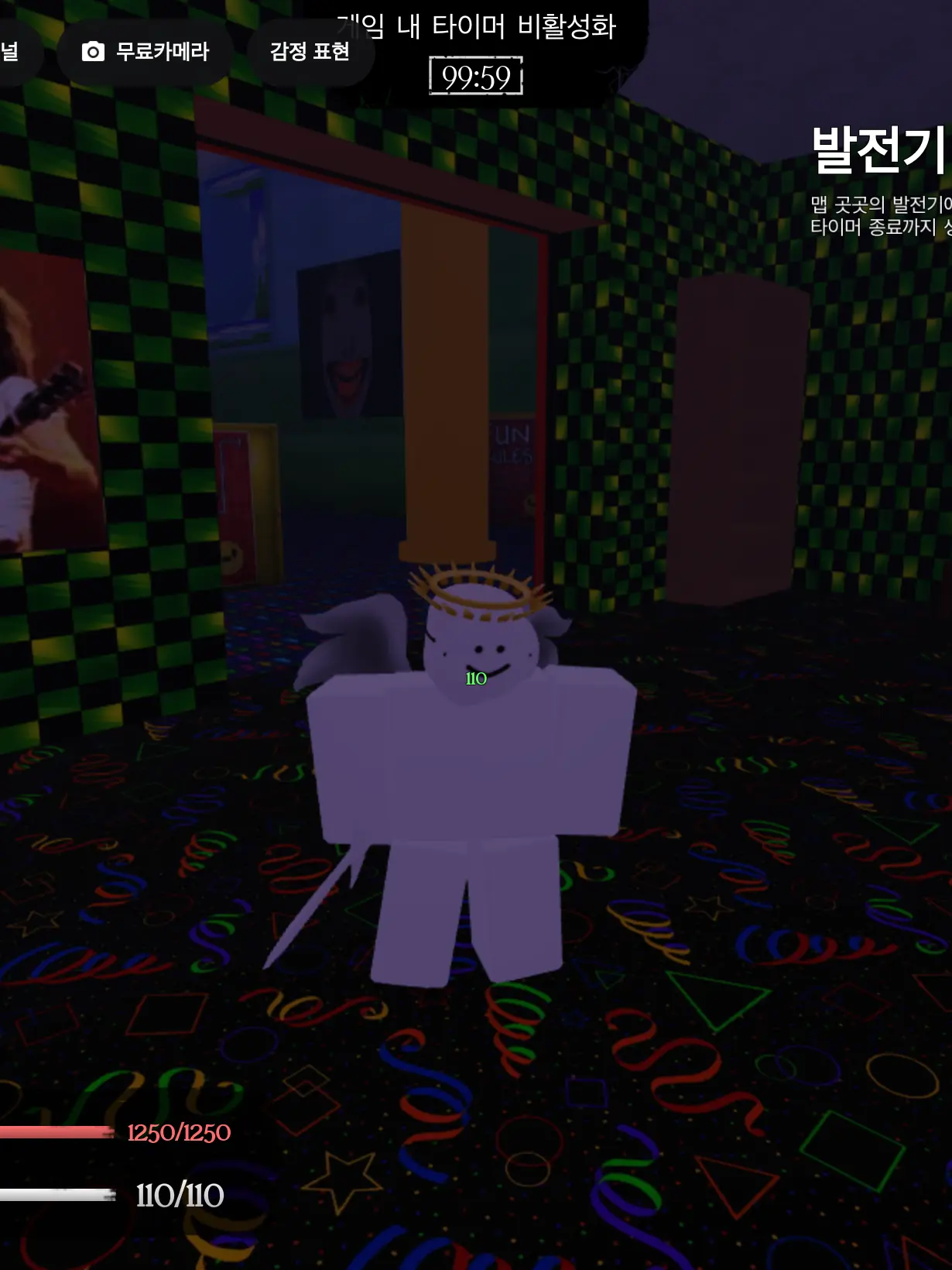 SFCDO의 피자버거(1) [007n7 시점]