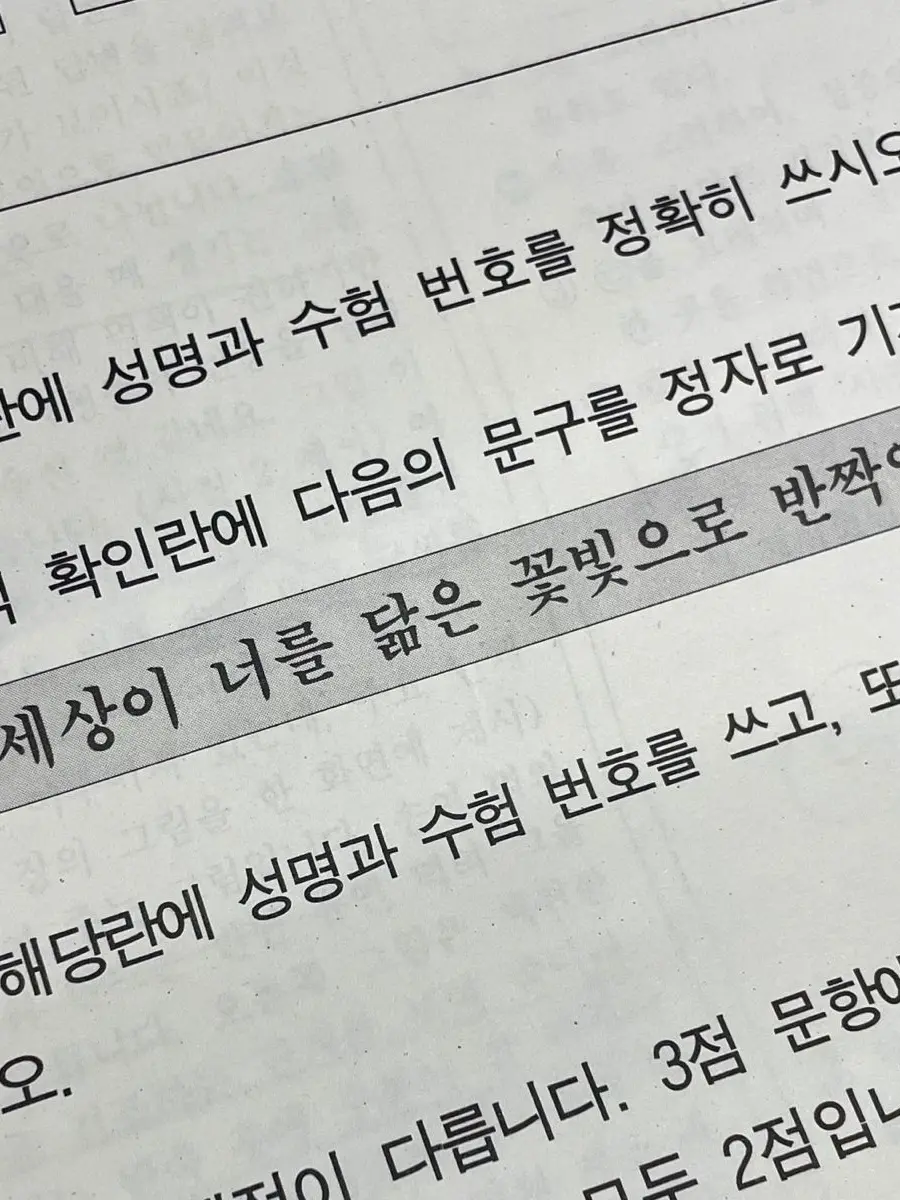 lovelikegl의 고윤정