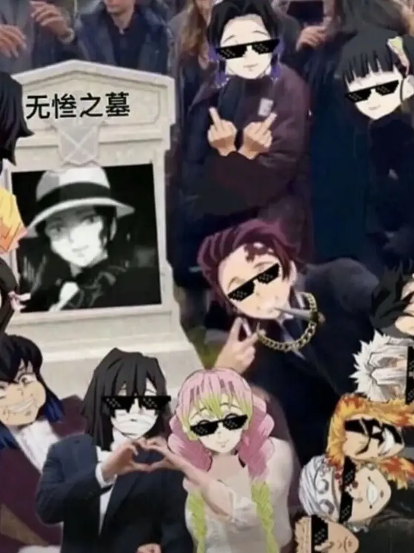 PoshRhea5189의 아니 나 안 약하다고! - 귀멸의칼날