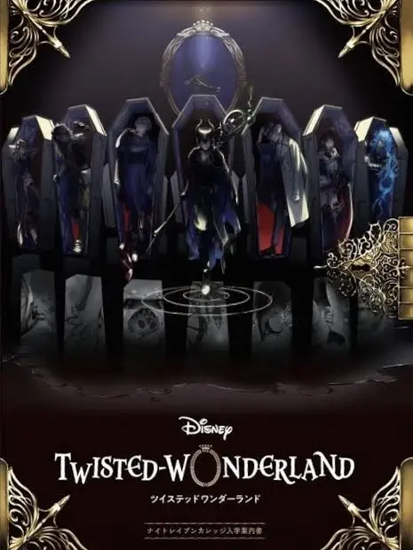 Sherika의 Twisted Wonderland