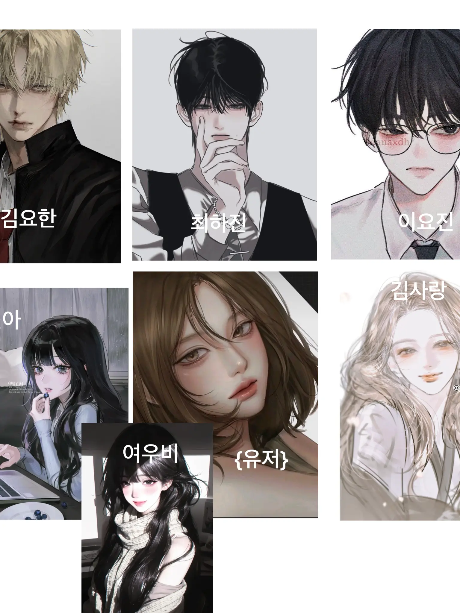 10000001의 무리끼리 제주도 여행인데 여우가낌;