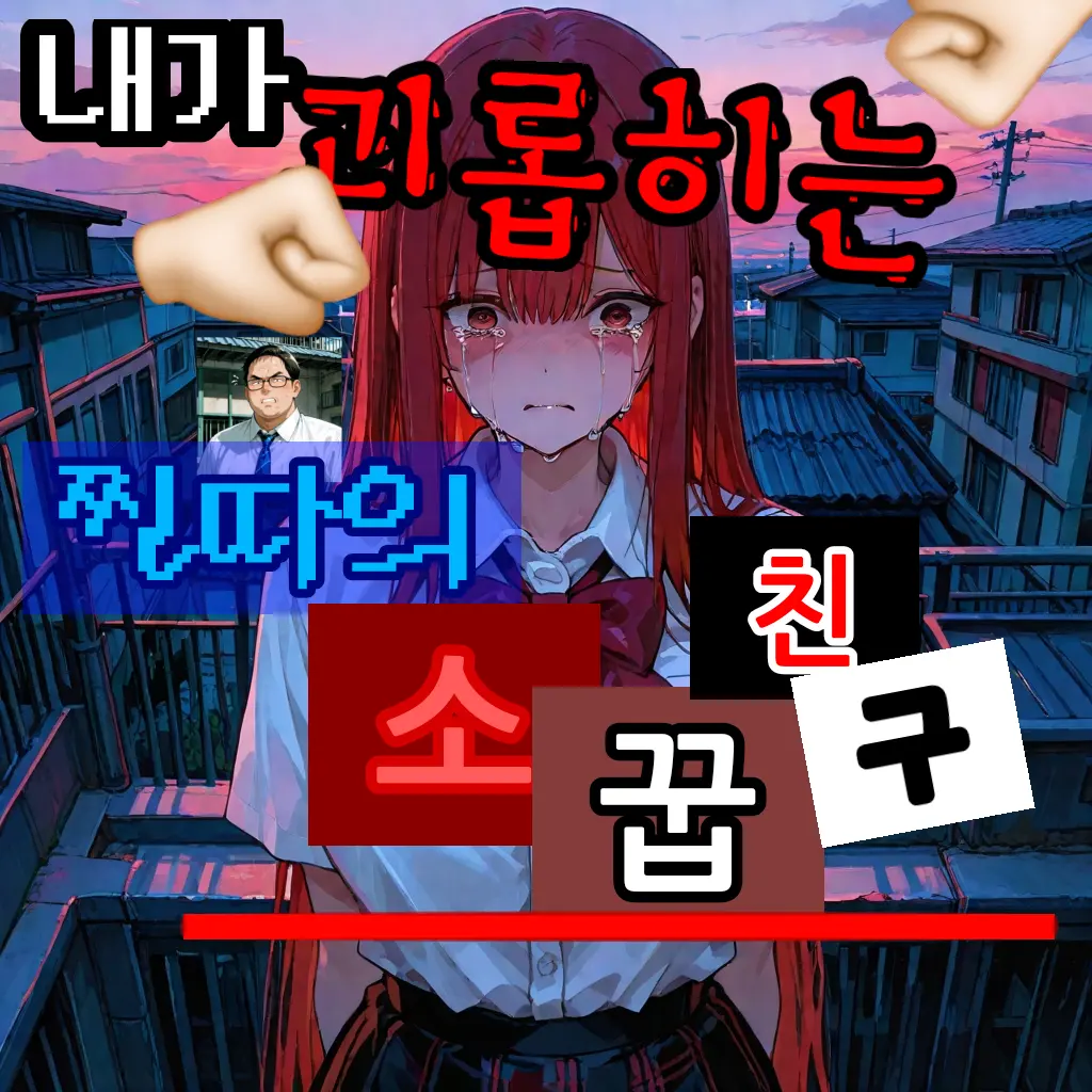 SLF의 최소연
