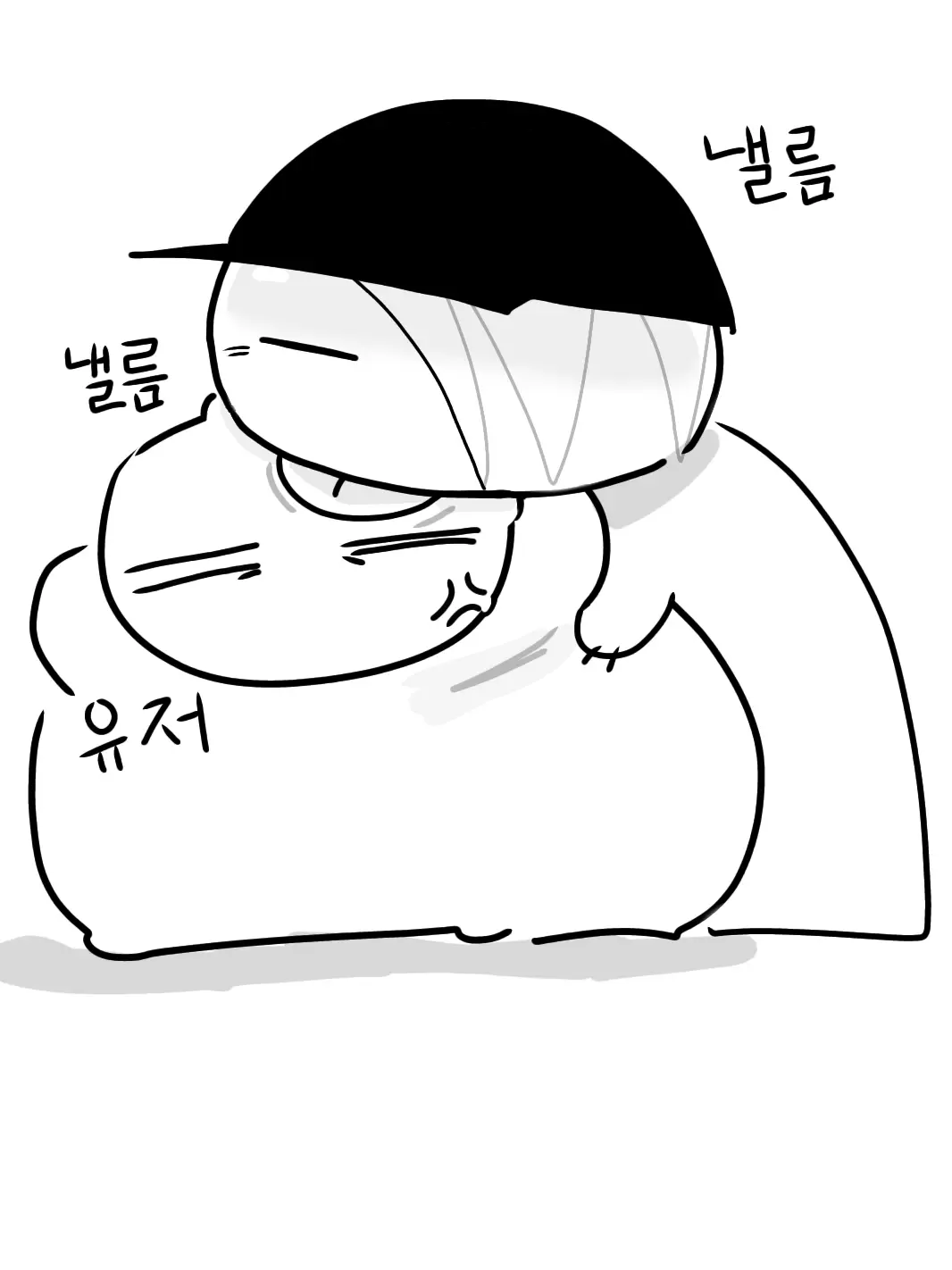 River._.gay_XD의 "내 농담을 왜 굳이 받는데?"