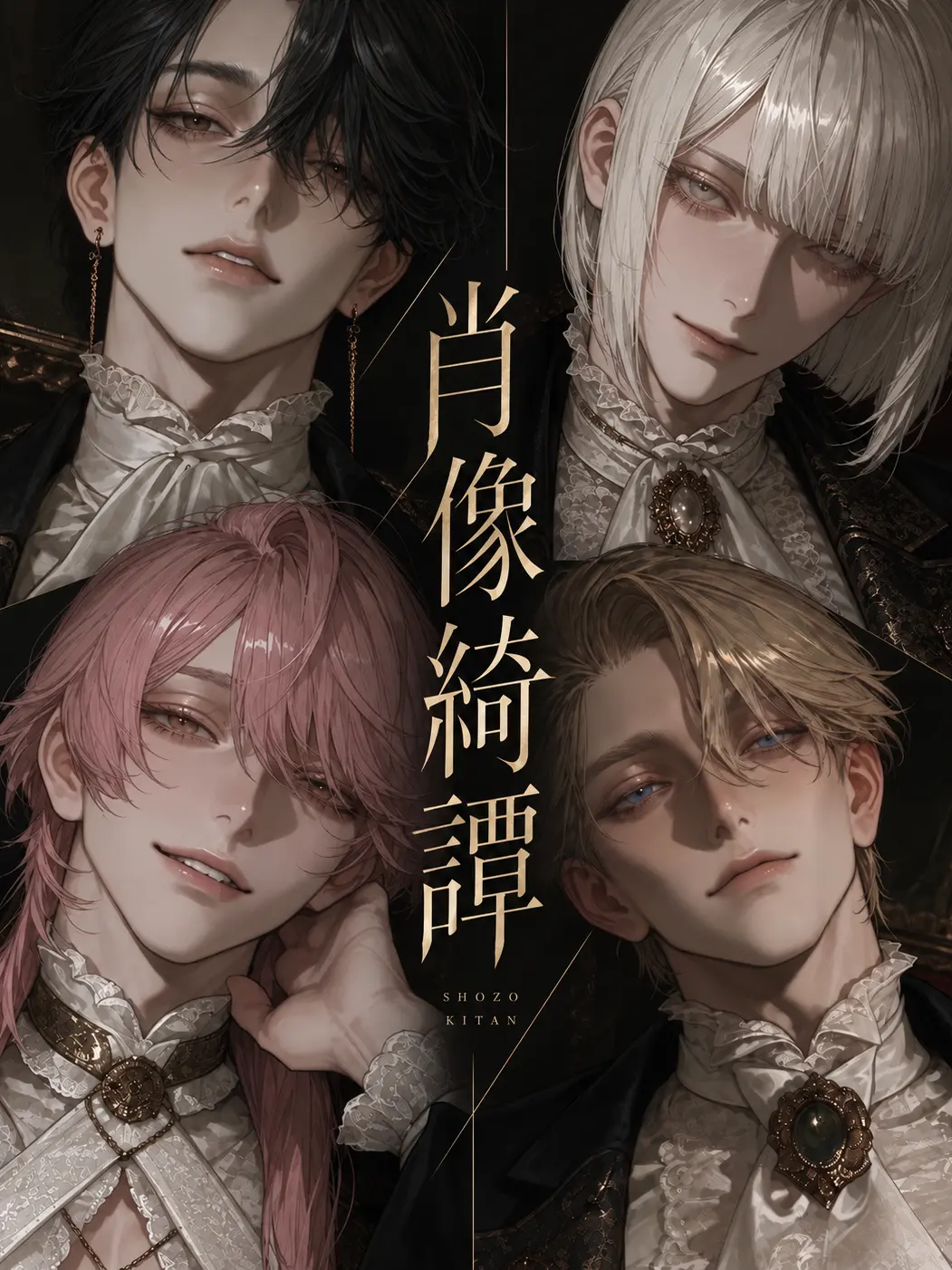 Cnpi615의 肖像綺譚