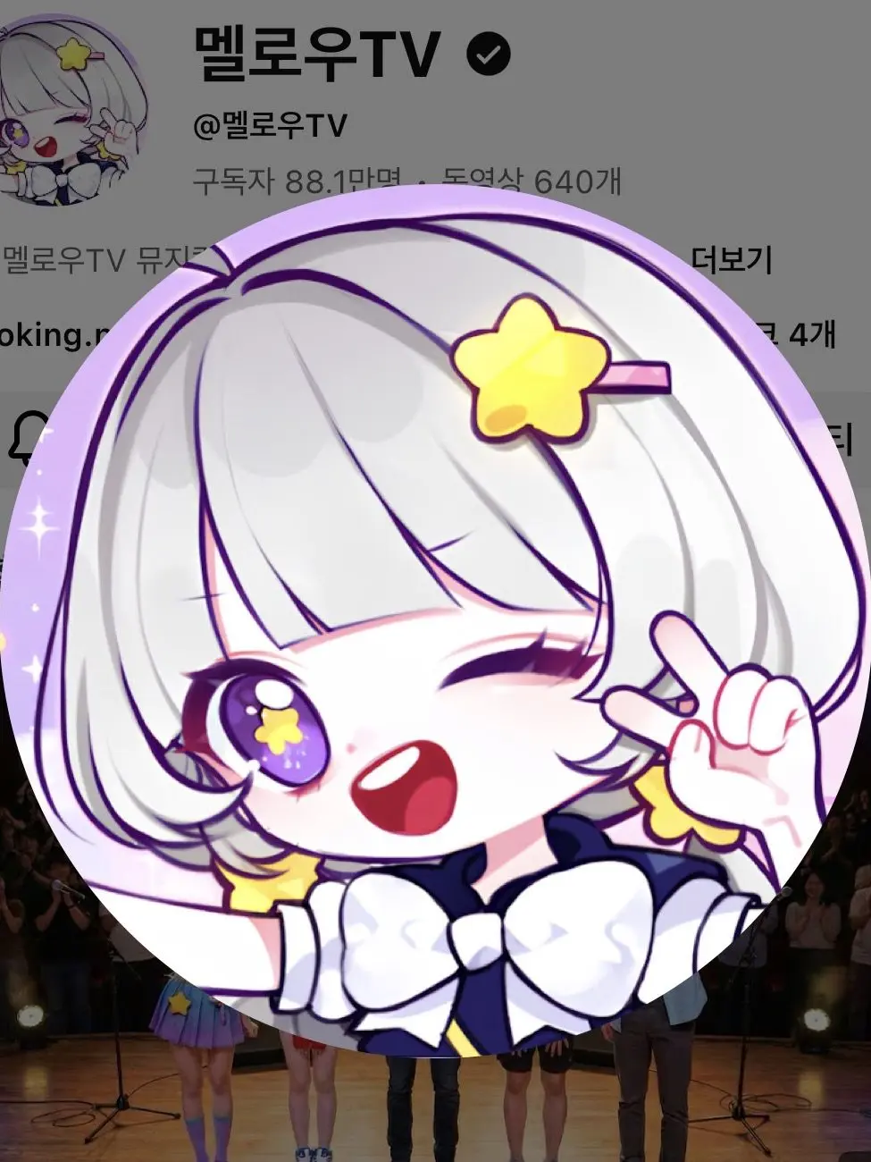 home3825의 팀나빠 동거