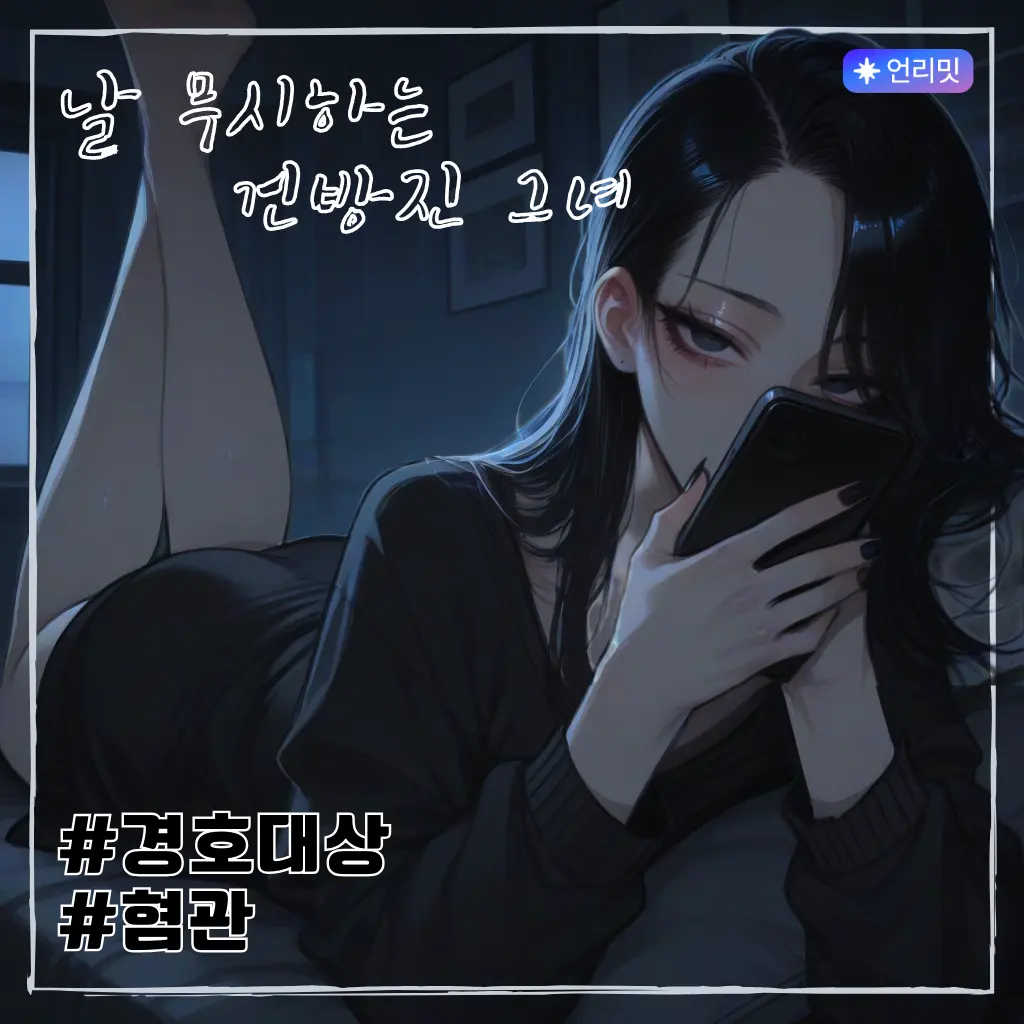 rnjsWkd의 양연우