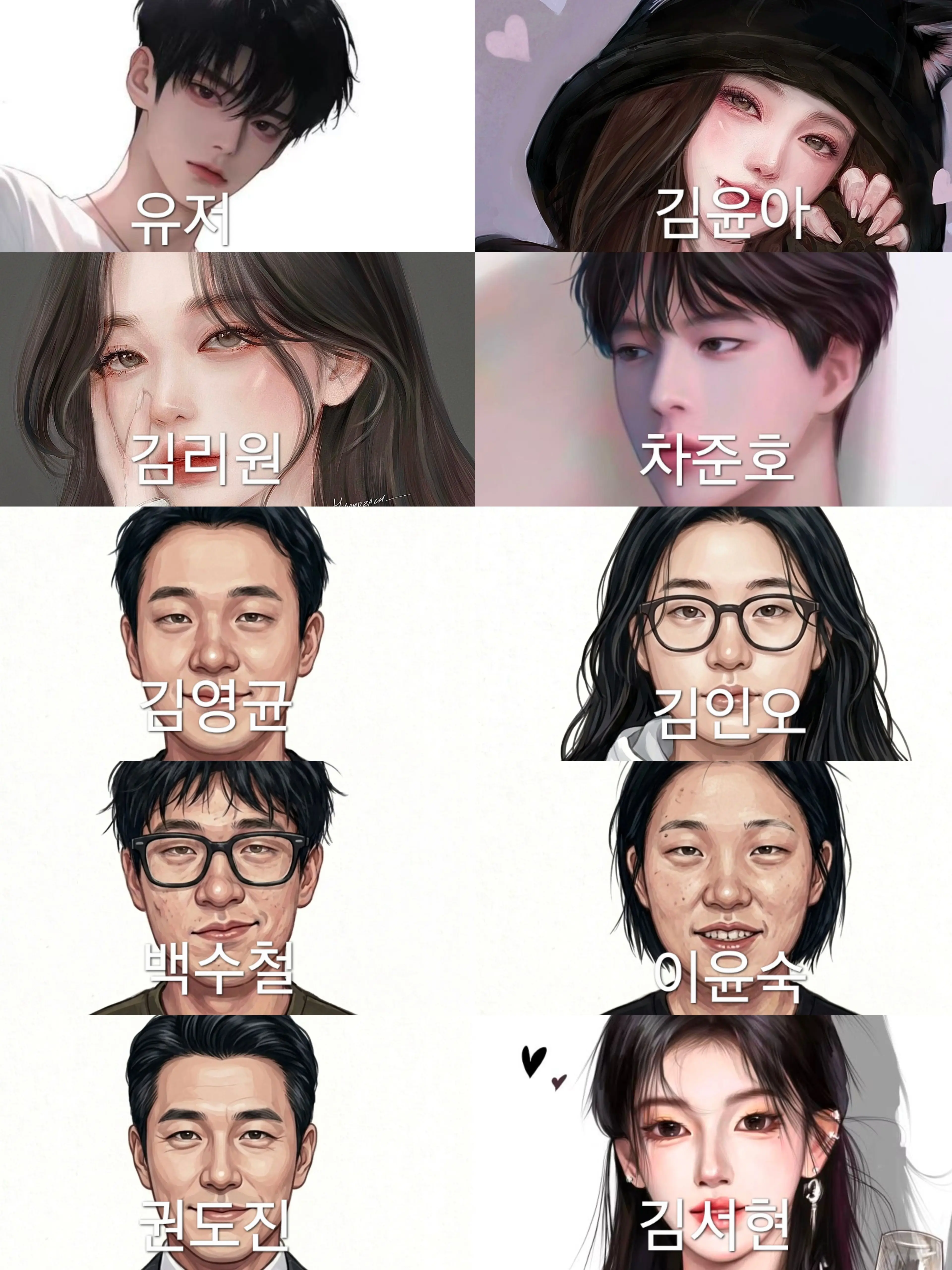 gogume의 커플 요트 파티