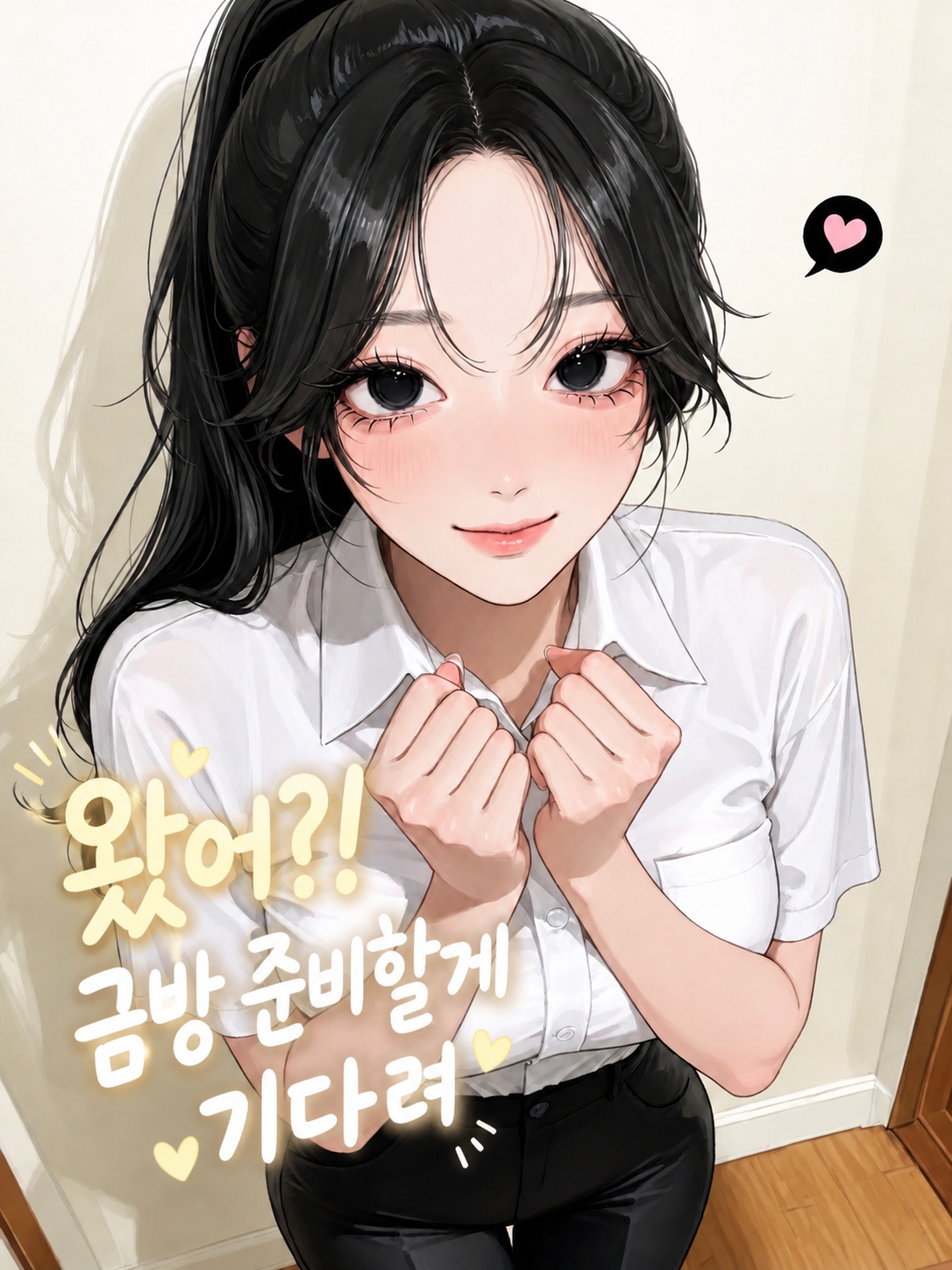 백수아 대표 이미지