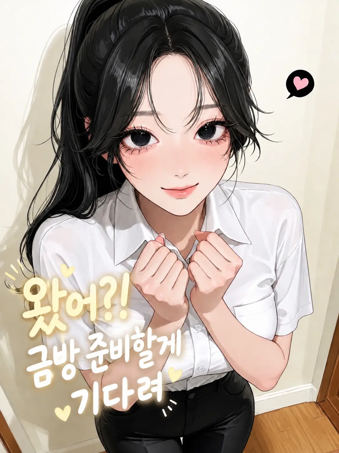 Sundol887의 백수아