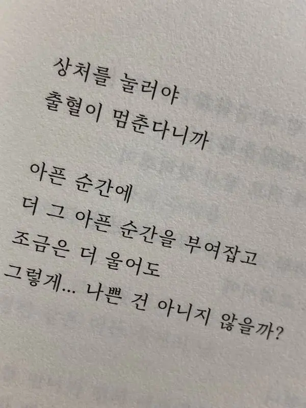 my_thing의 김주은 [gl]