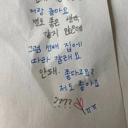 JovialFlax7070의 렝원