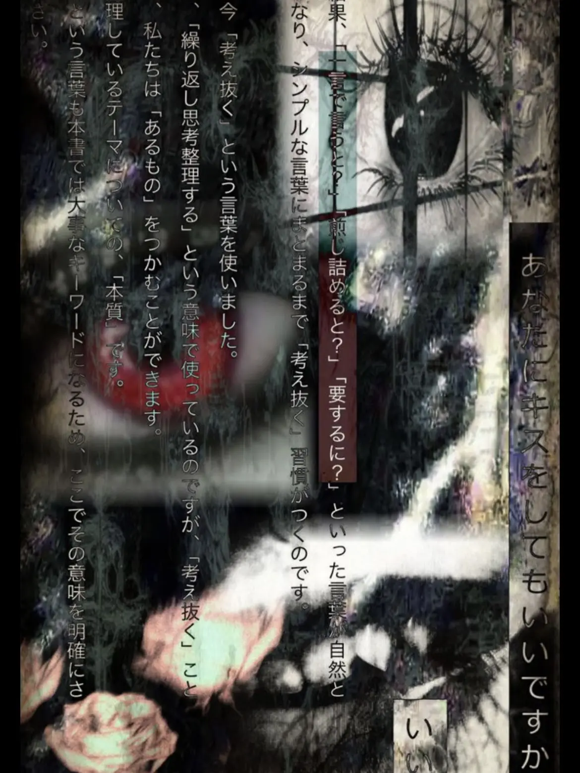 CosmicTetra7593의 Leviticus themed