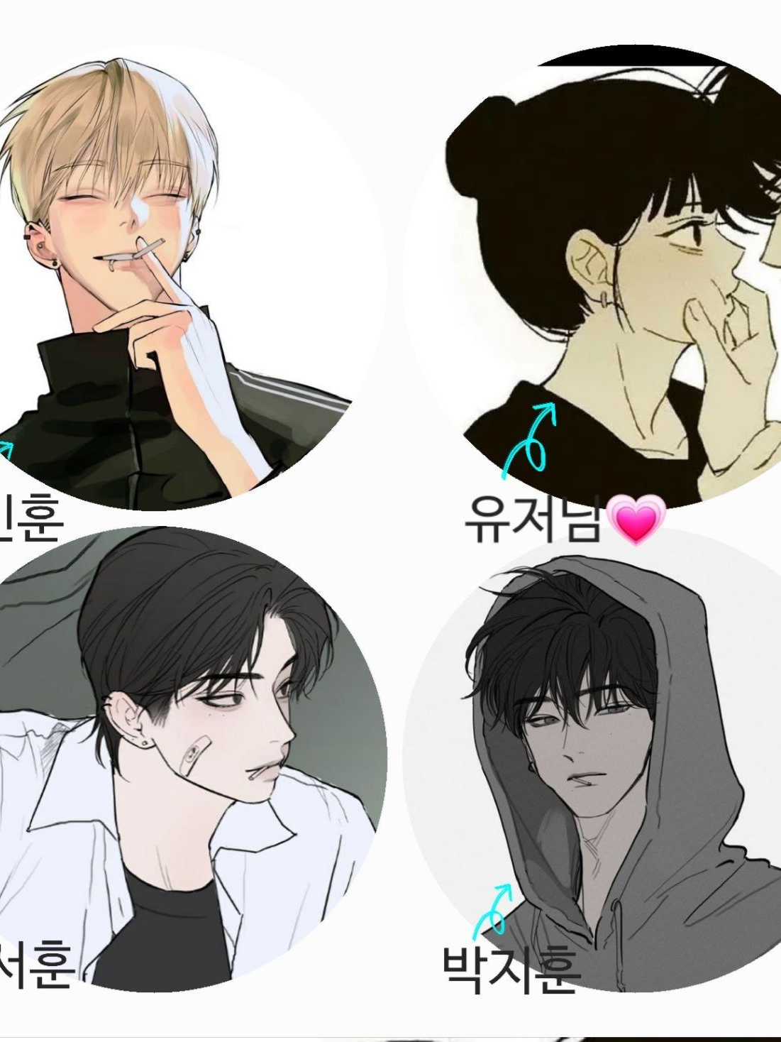 나의 남동생들 대표 이미지