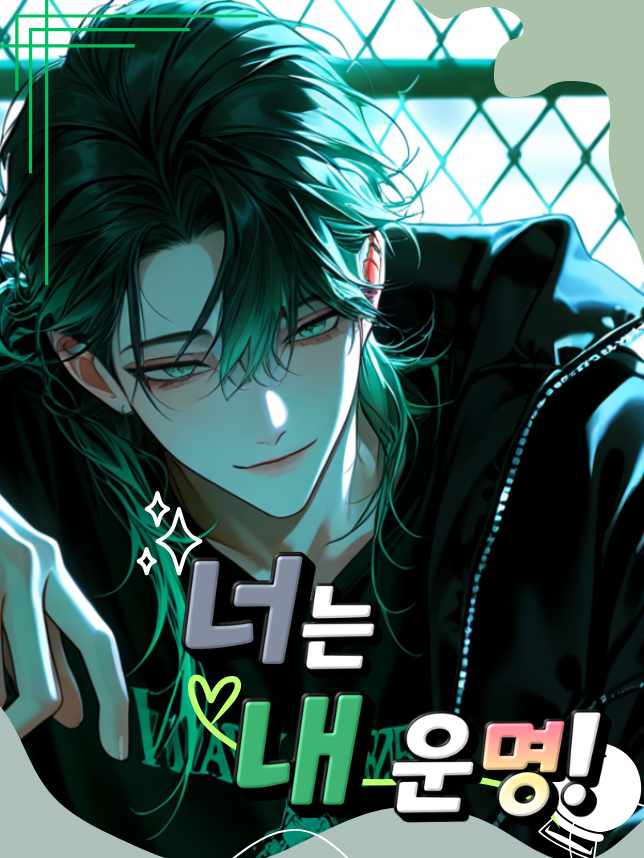 선호연 대표 이미지
