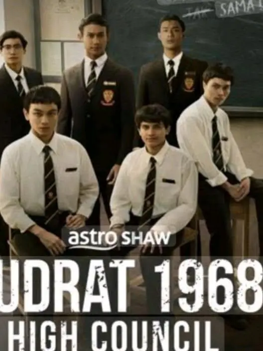 cececeocoocie의 KUDRAT 1968: The Beginning