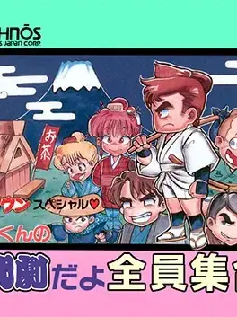XETA_offical의 熱血時代劇
