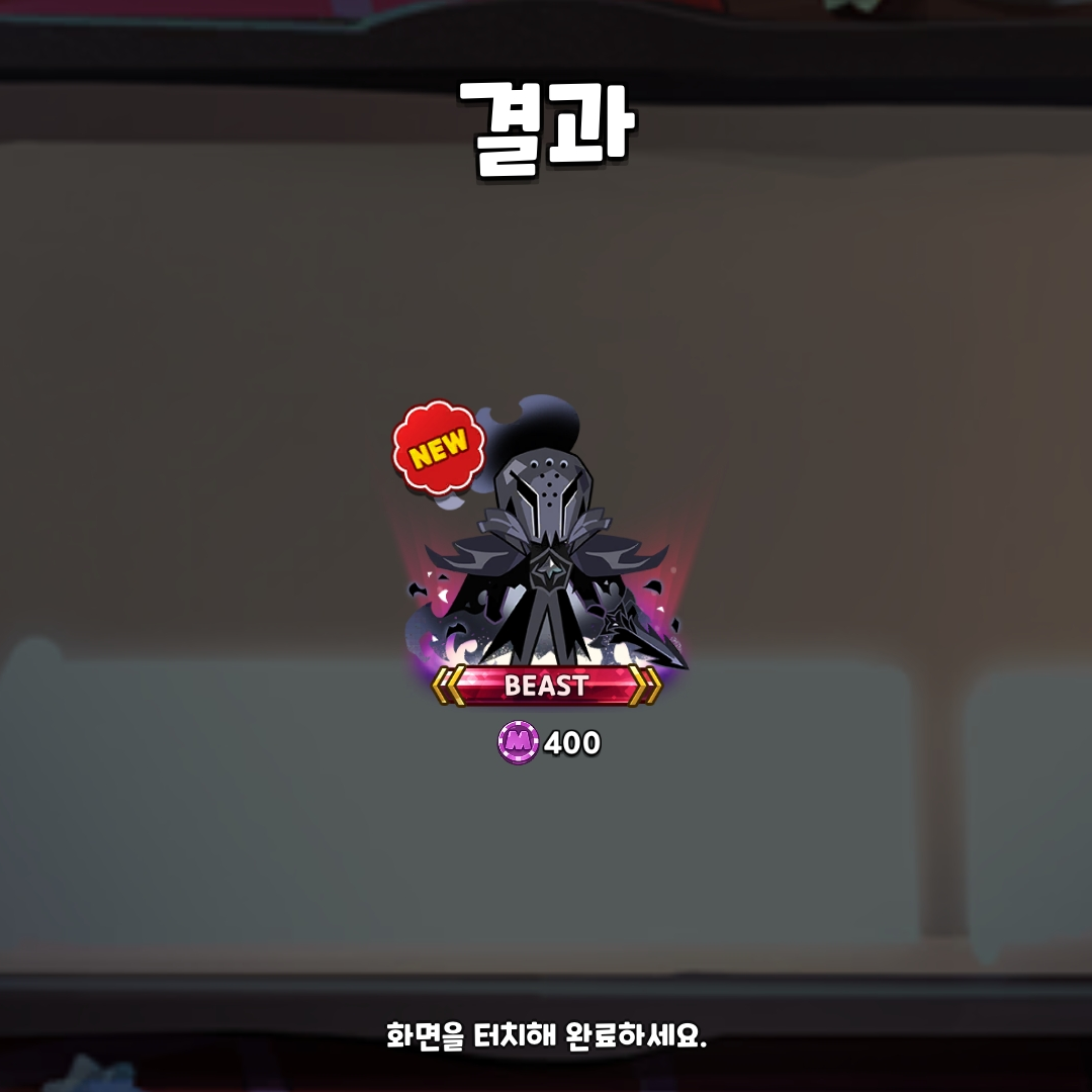 (비스트,에이션트)선생님 되어보기^^ 대표 이미지