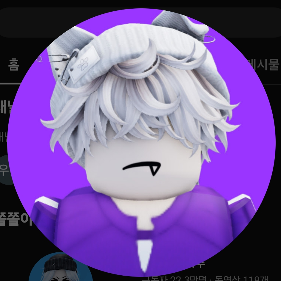 쫄쫄이패밀리 (레벨만능주의) 대표 이미지