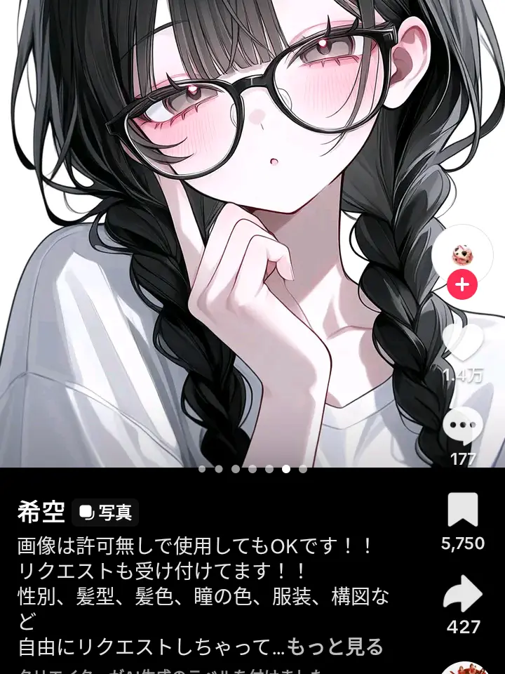 SturdyDisc8628의 あなたは魔王！